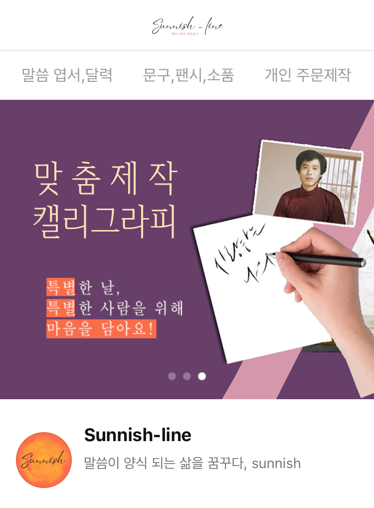 스마트스토어01