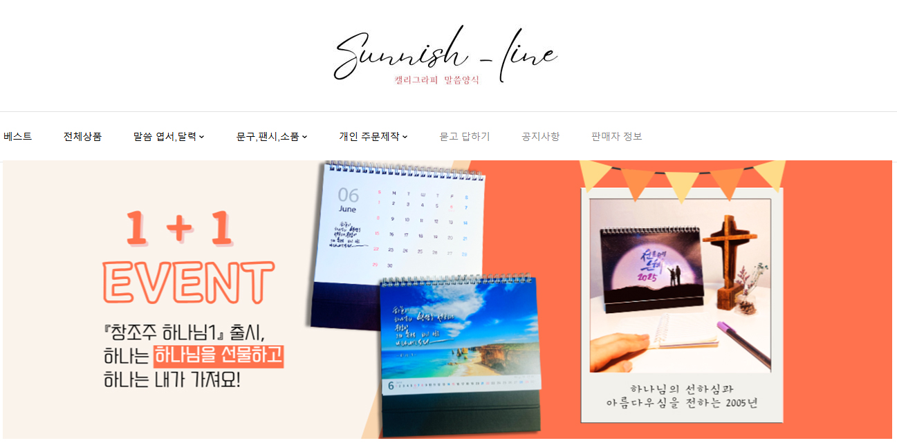 스마트스토어02